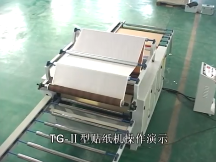 آلة ملتصقة الورق PVC